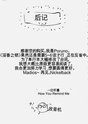 第213頁圖