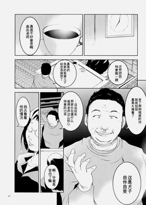 第46頁圖