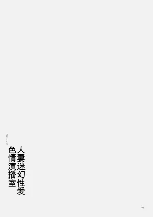 第61頁圖