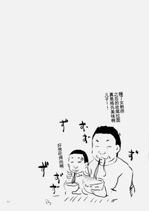 第62頁圖