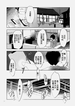 第72頁圖