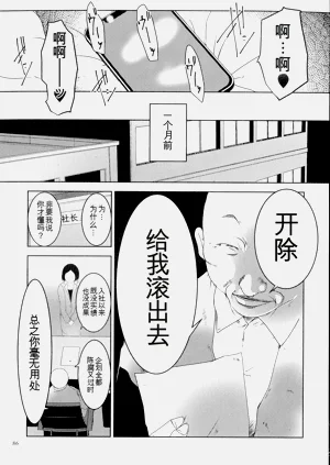 第86頁圖