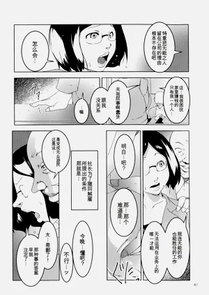 第87頁圖