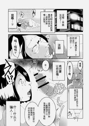第88頁圖