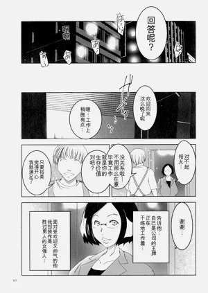 第92頁圖