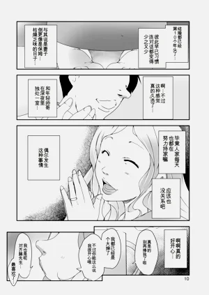第10頁圖
