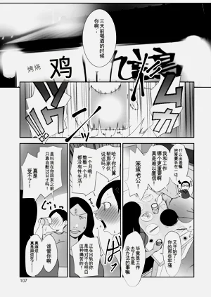 第107頁圖
