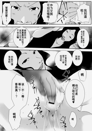 第109頁圖