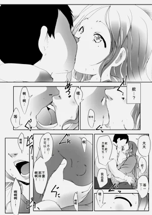 第11頁圖