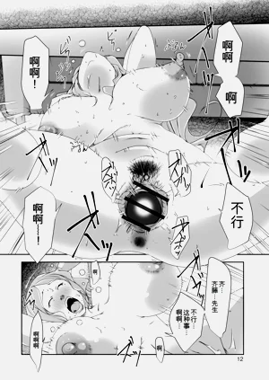 第12頁圖