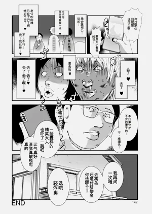 第142頁圖