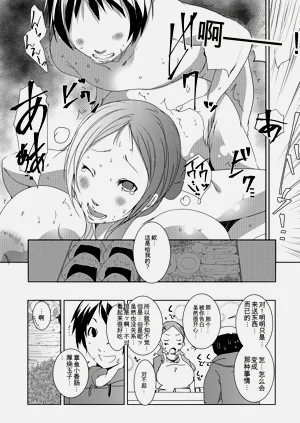 第159頁圖