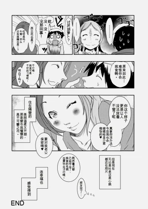 第160頁圖