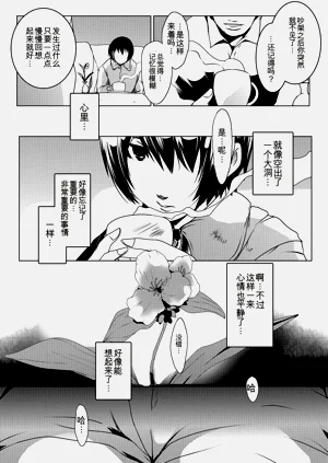 第184頁圖