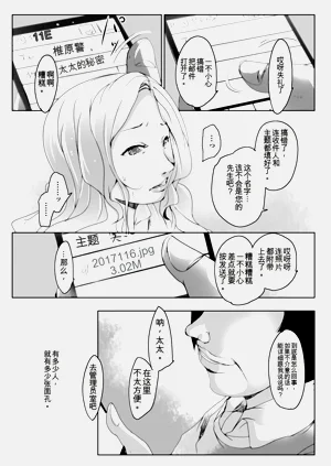 第21頁圖