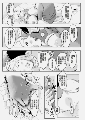 第25頁圖