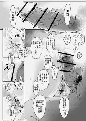 第30頁圖