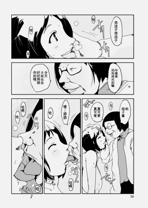 第58頁圖
