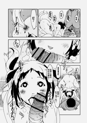 第61頁圖