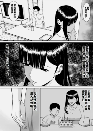 第101页图
