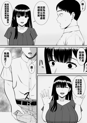 第103页图