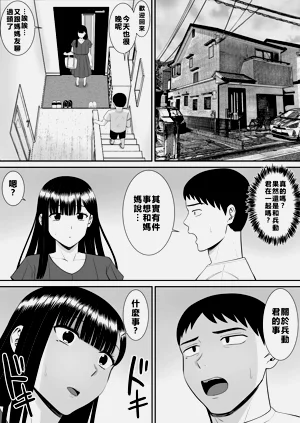 第134页图