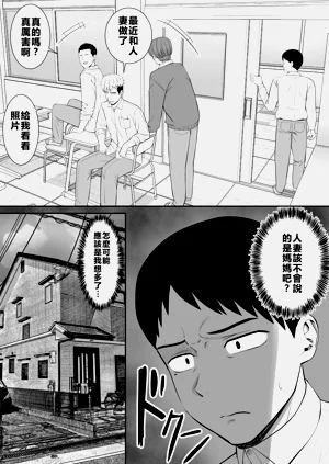 第167页图