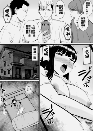 第197页图