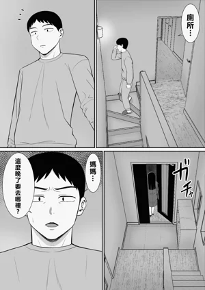 第199页图