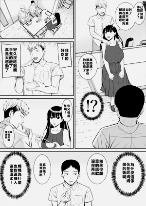 第20页图