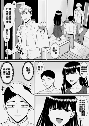 第21页图