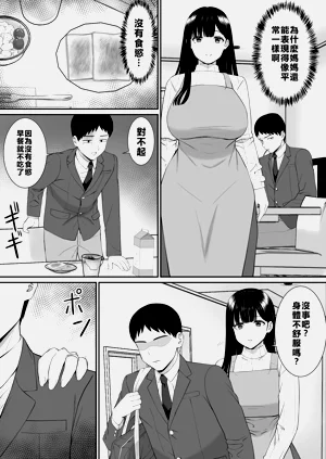 第235页图