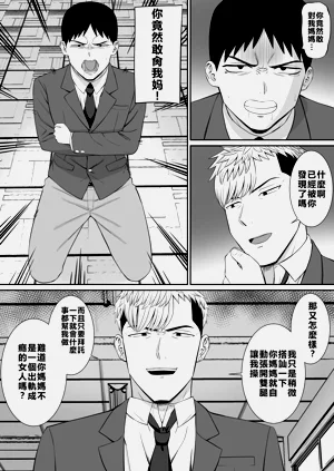 第240页图