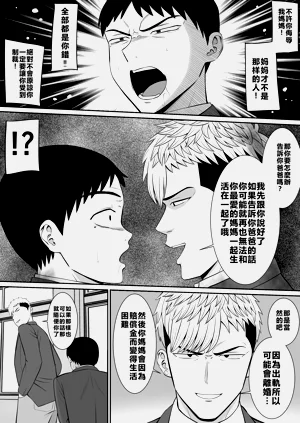 第241页图