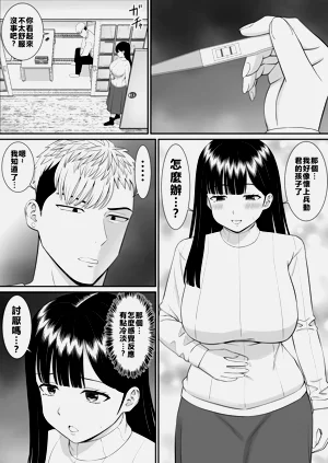 第267页图