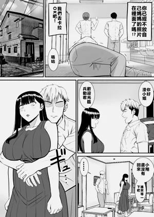 第28页图