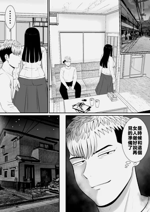 第286页图