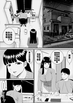 第291页图