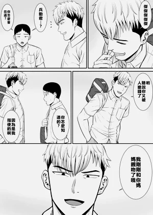 第32页图