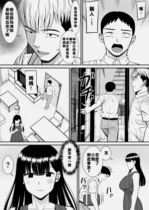 第33页图