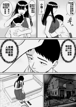 第34页图