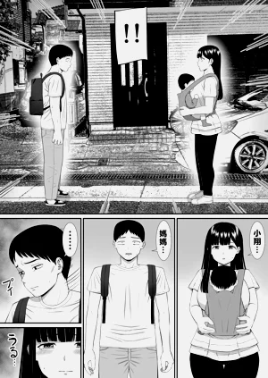 第356页图