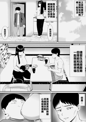 第358页图