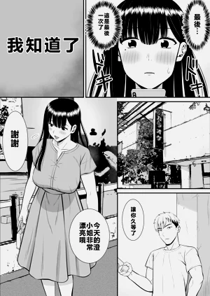 第36页图