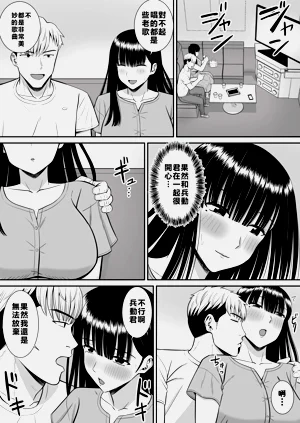第37页图