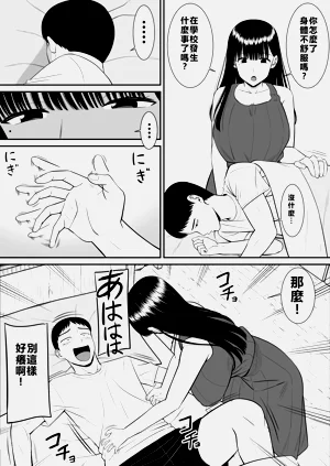 第4页图