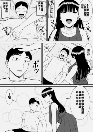 第5页图