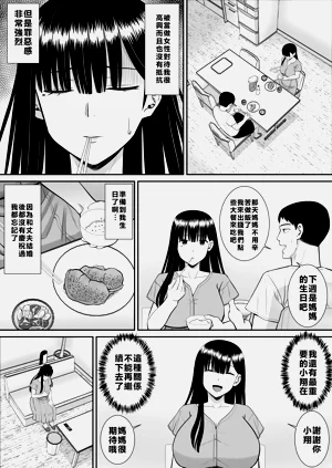 第58页图