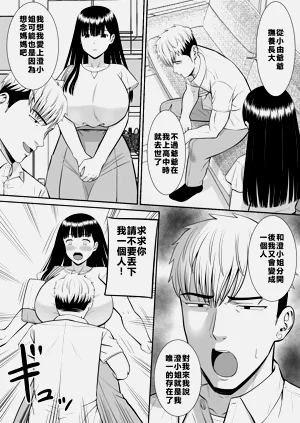 第61页图