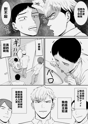 第8页图